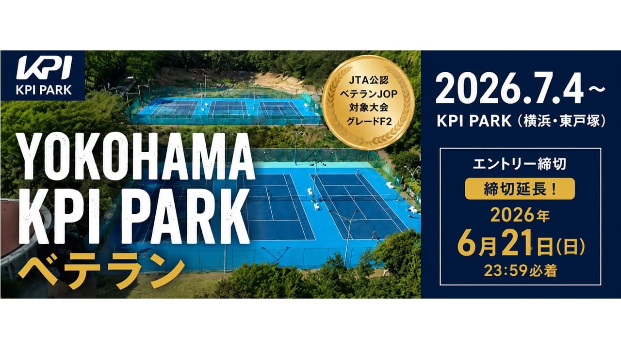 YOKOHAMA KPI PARK ベテランⅡ